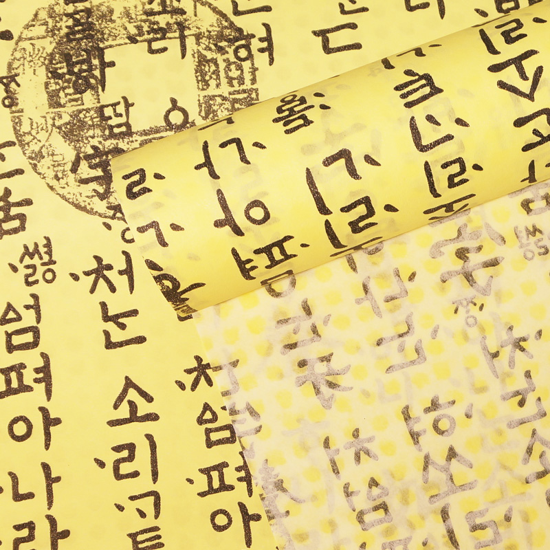 11. 훈민정음(Hunminjeongeum) DP#30 노랑(Yellow)(500x10m)